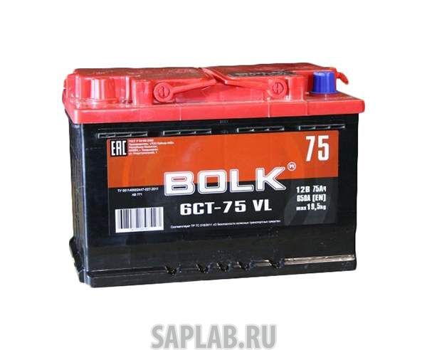 Купить запчасть BOLK - BK14213 