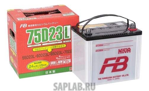 Купить запчасть FURUKAWA_BATTERY - 75D23L 