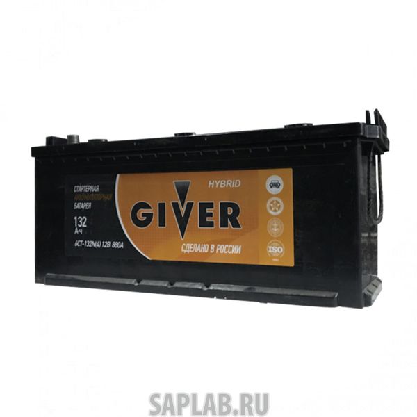 Купить запчасть GIVER - HYBRID132РУС800A 