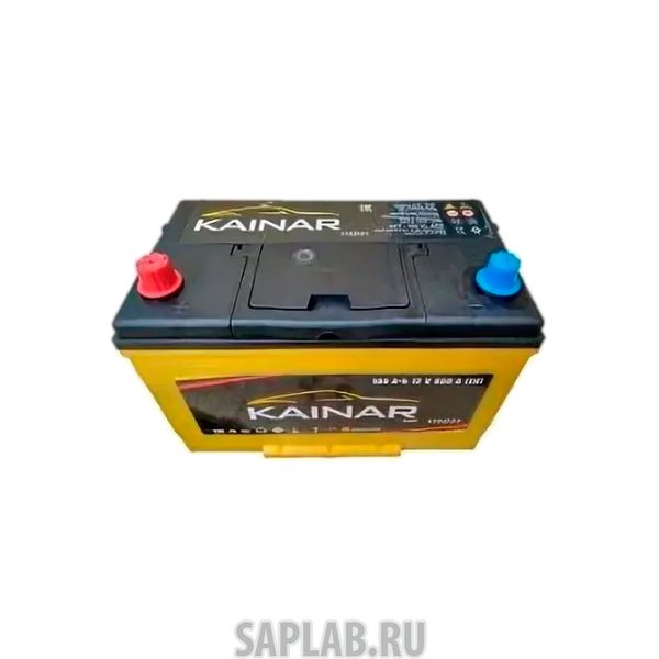 Купить запчасть KAINAR - 6СТ100115D31L 