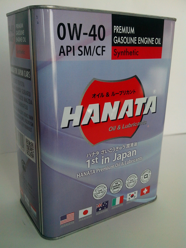 Купить запчасть HANATA - 0G0404 