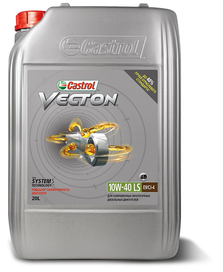 Купить запчасть CASTROL - 1532A8 